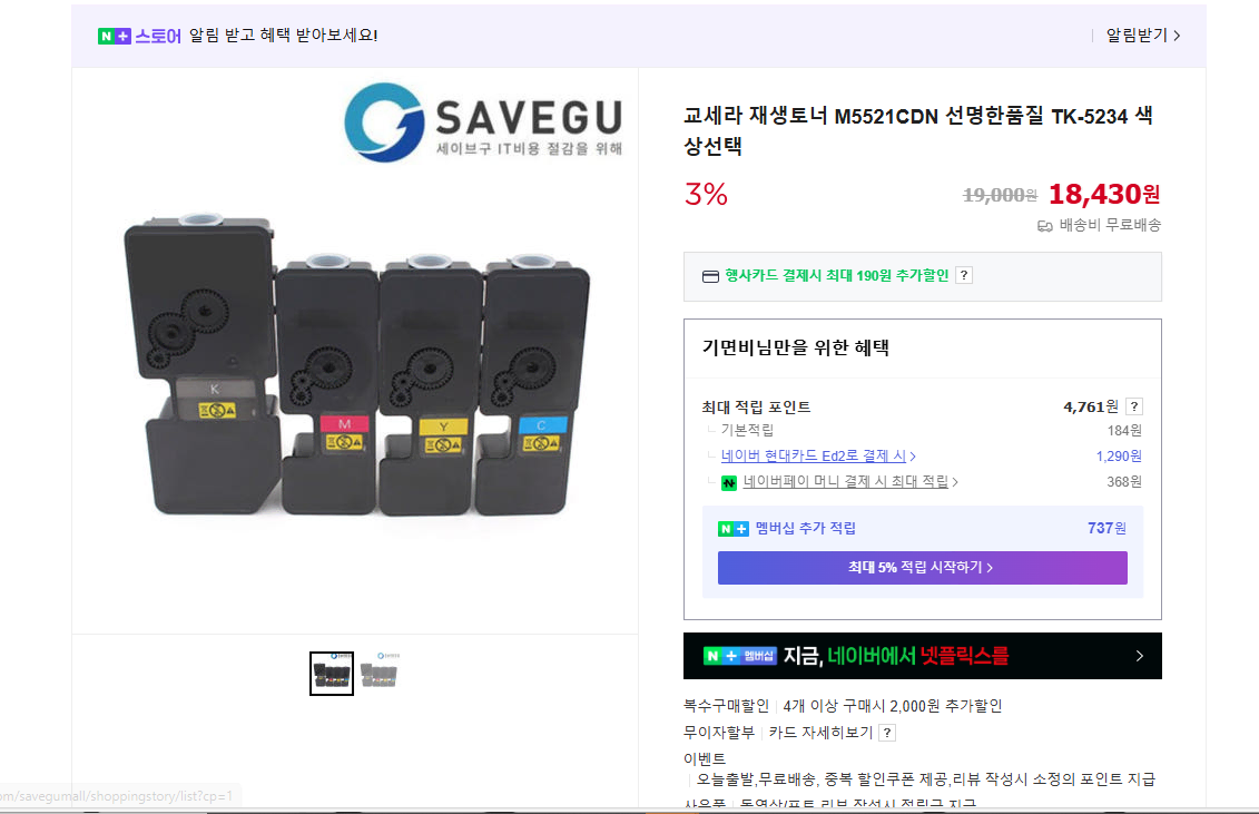 thumbnail-7